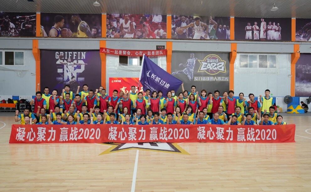 our team